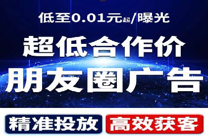 快手信息流广告在行业中的应用案例